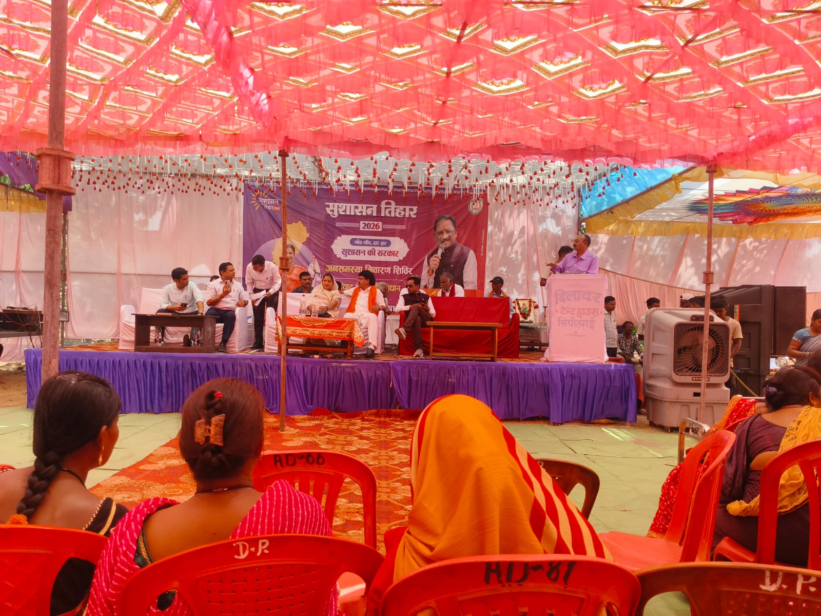 नशामुक्त भारत अभियान के तहत दर्री शिविर में दिलाई गई नशामुक्ति की शपथ,जनप्रतिनिधियों, अधिकारियों एवं ग्रामीणों ने लिया नशामुक्त समाज निर्माण का संकल्प