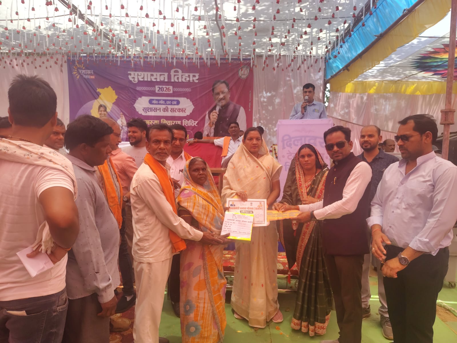 अन्नप्राशन से लेकर आयुष्मान कार्ड, पीएम आवास की चाबी से लेकर किसान क्रेडिट कार्ड तक &mdash; दर्री शिविर बना जनकल्याण योजनाओं का महाकेंद्र, 20 मई को जरेकेला में लगेगा अगला जनसमस्या निवारण शिविर