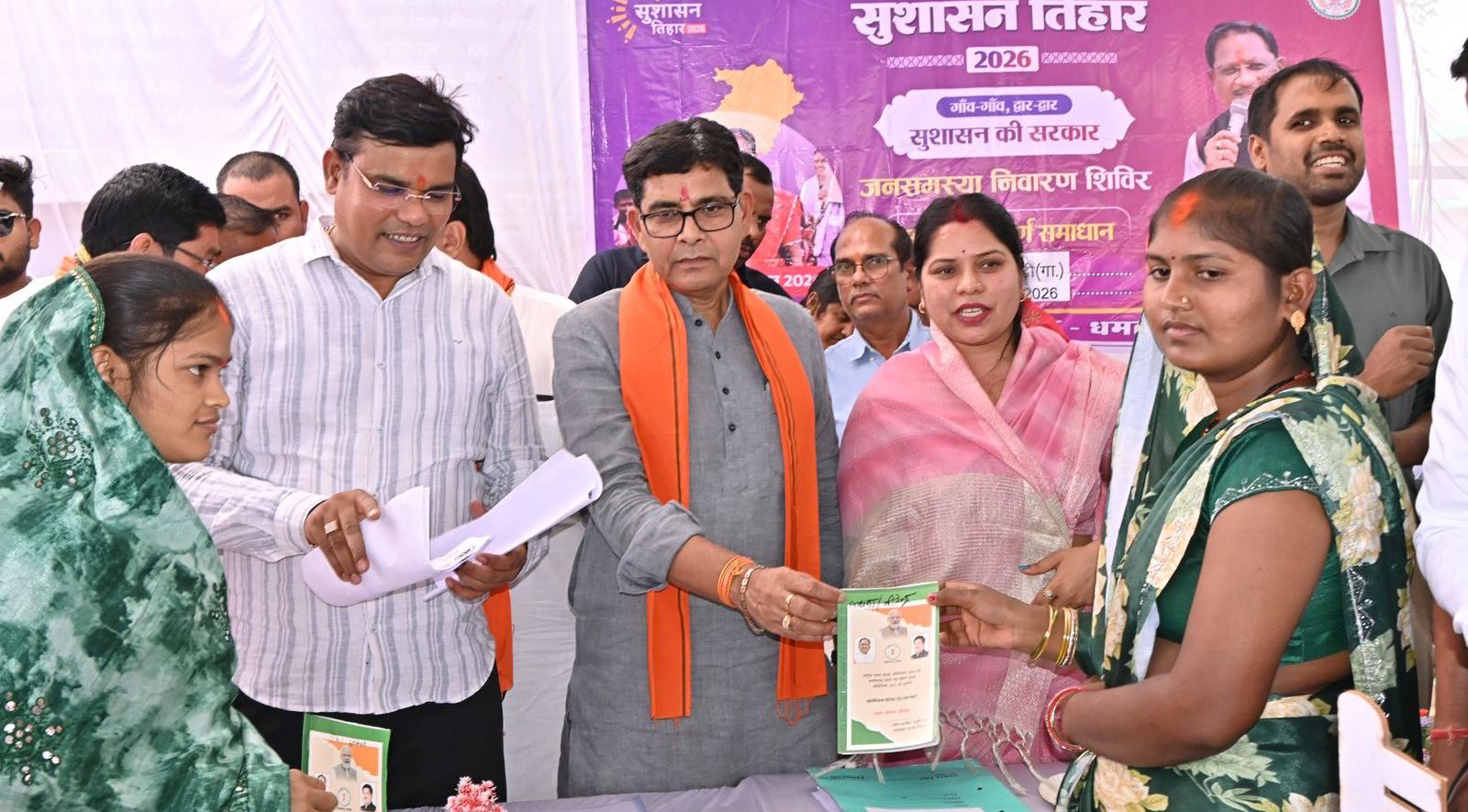 सरकार गांव, गरीब और किसानों के कल्याण के लिए समर्पित-मंत्री श्री टंक राम वर्मा,धमतरी के पीपरछेड़ी समाधान शिविर में मंत्री श्री टंक राम वर्मा ने मौके पर किया जनसमस्याओं का त्वरित निराकरण