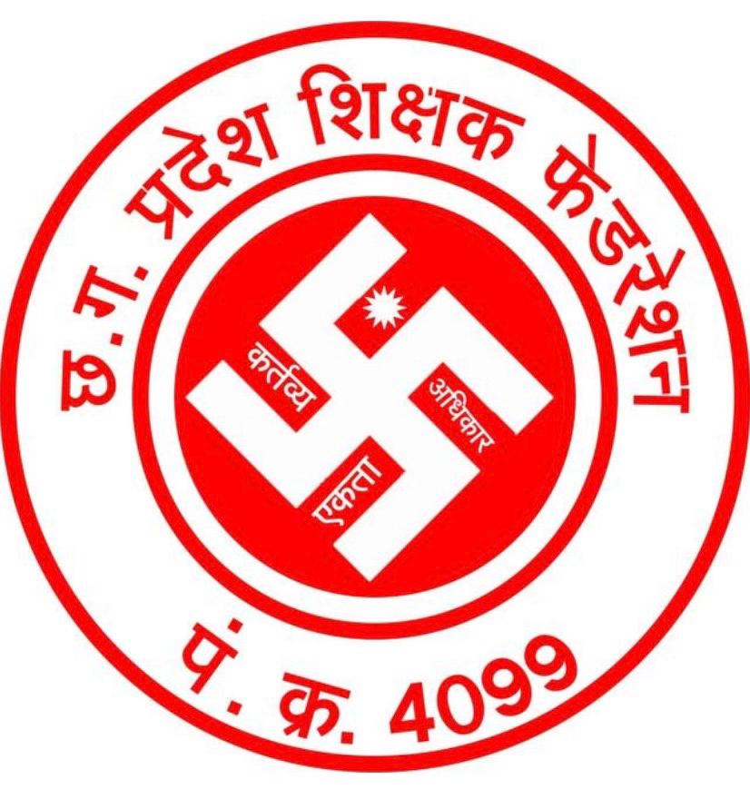 प्राचार्य भर्ती से लेकर OPS-NPS विवाद तक शिक्षक फेडरेशन का बड़ा अल्टीमेटम, शिक्षा सचिव के सामने उठाए 4 अहम मुद्दे; समयमान वेतनमान और सेवानिवृत्ति लाभ पर मांगा त्वरित फैसला