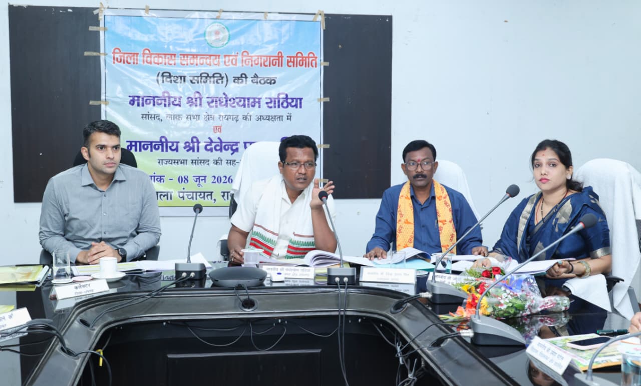 दिशा समिति की बैठक में सांसद राधेश्याम राठिया ने दिखाई सख्ती, मनरेगा से लेकर पीएम आवास तक की प्रगति की गहन समीक्षा, अधिकारियों को दी शत-प्रतिशत लक्ष्यपूर्ति और अंतिम व्यक्ति तक योजनाओं का लाभ पहुंचाने की हिदायत