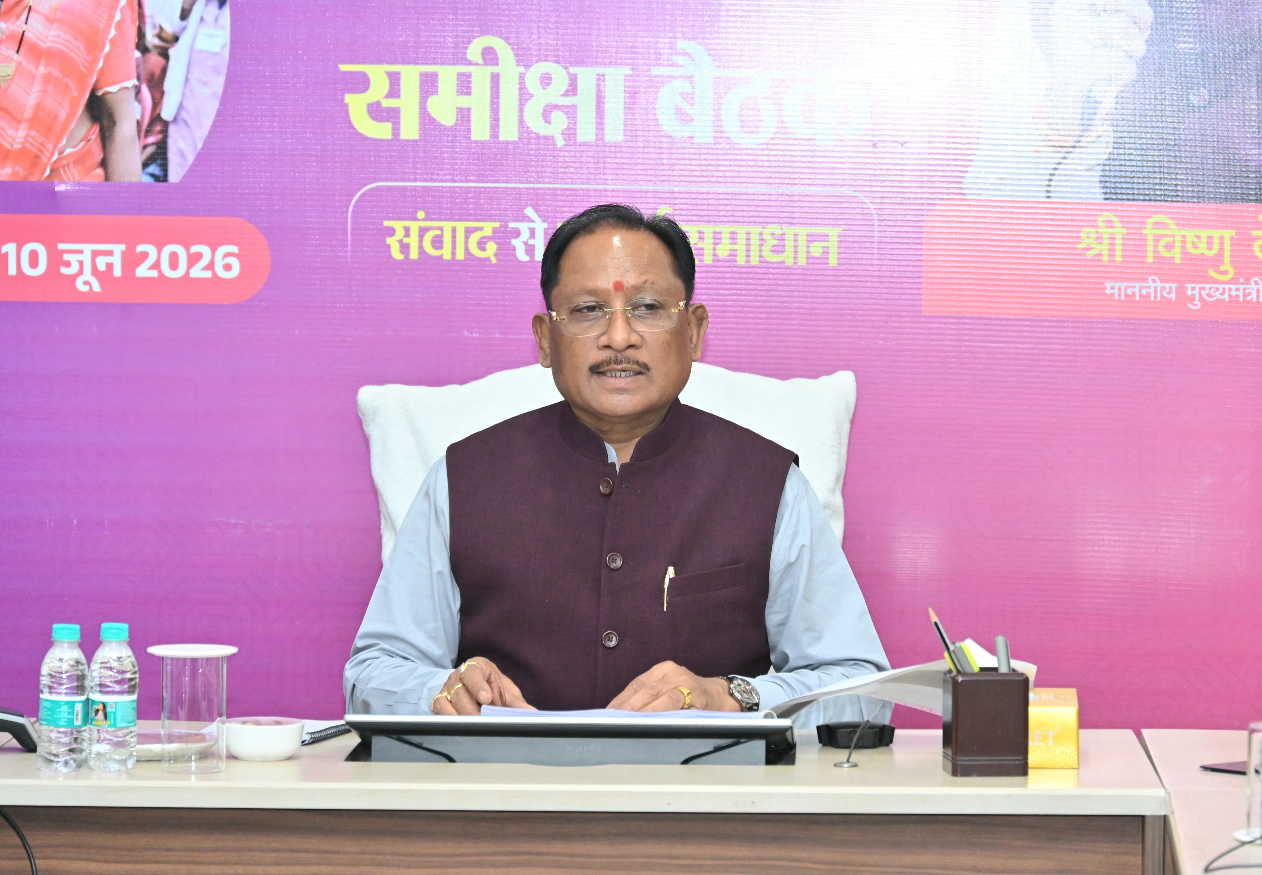 सुशासन तिहार समीक्षा में मुख्यमंत्री साय का सख्त संदेश: सकारात्मक सोच और जवाबदेही से अंतिम व्यक्ति तक पहुंचे योजनाओं का लाभ, पीएम आवास, राजस्व प्रकरण और सूर्यघर योजना पर विशेष फोकस