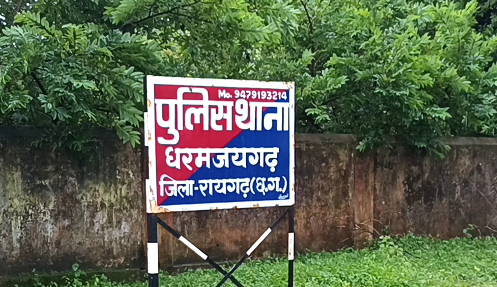 मुंबई से मिली लापता किशोरी, राजस्थान से बरामद हुई चार साल से गुम नाबालिग; शोषण के आरोपी को रायगढ़ पुलिस ने दबोचा