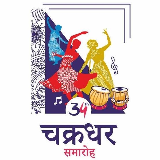 41वें चक्रधर समारोह की तैयारियां शुरू: 10 दिन तक सजेगा सांस्कृतिक महाकुंभ, टेंट-पंडाल से लेकर साउंड-लाइट व्यवस्था के लिए निकली निविदा