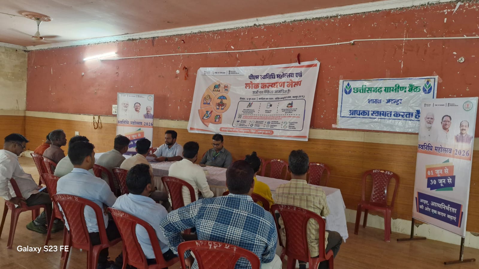 स्वनिधि महोत्सव में गूंजा आत्मनिर्भर भारत का संकल्प, रेहड़ी-पटरी कारोबारियों को 50 हजार तक ऋण देने की योजना पर मिला जोर