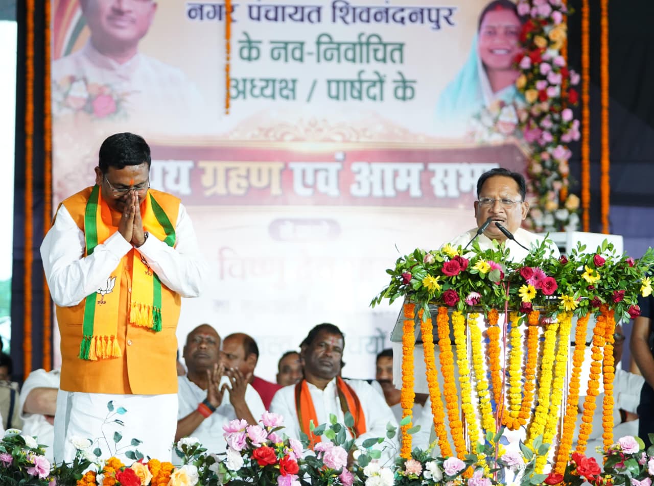 शपथ ग्रहण समारोह में शामिल हुए मुख्यमंत्री विष्णु देव साय, नवनिर्वाचित अध्यक्ष-पार्षदों को दिलाया विकास और जनसेवा का संकल्प