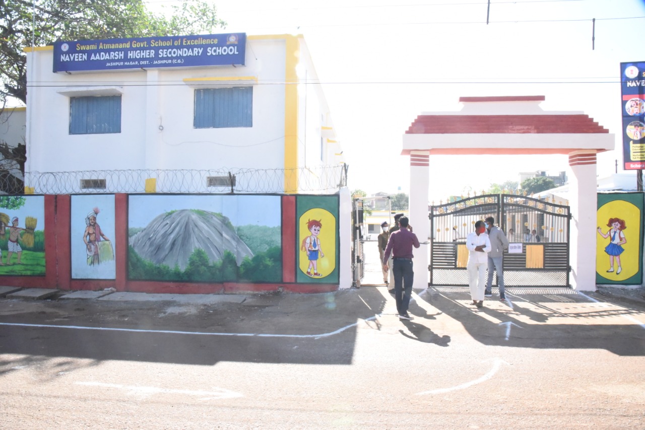 जशपुर के विद्यार्थियों के लिए सुनहरा अवसर: स्वामी आत्मानंद शासकीय उत्कृष्ट विद्यालय में रिक्त सीटों पर फिर शुरू हुई प्रवेश प्रक्रिया, 24 जून तक आवेदन और 25 जून को होगी प्रवेश परीक्षा