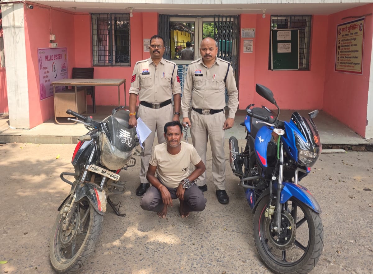 बैंक से 2 लाख निकालने के 20 मिनट बाद टूटी डिक्की, उड़ गए रुपये... 7 दिन तक जशपुर में डेरा डालकर पुलिस ने दबोचा शातिर नट गिरोह का सदस्य, दो बाइक और औजार बरामद