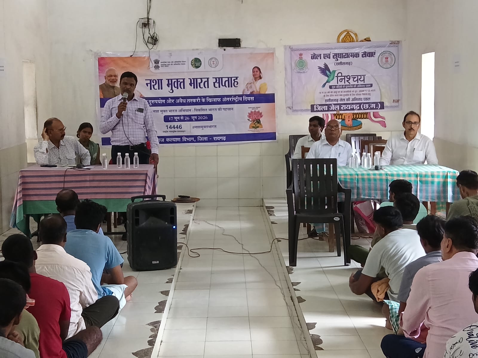 नशे के खिलाफ रायगढ़ में बड़ा जनजागरण अभियान: जिला जेल में गूंजा नशामुक्ति का संकल्प, बंदियों ने ली शपथ, गीत-संगीत के जरिए दिया समाज को सकारात्मक संदेश