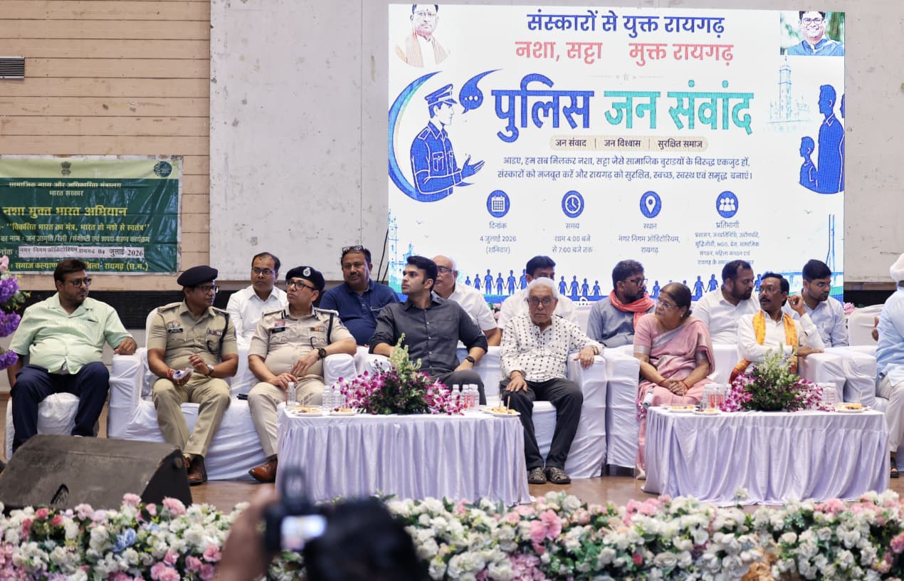 रायगढ़ में 'पुलिस जन संवाद', नशा और सट्टा के खिलाफ जनआंदोलन का आह्वान