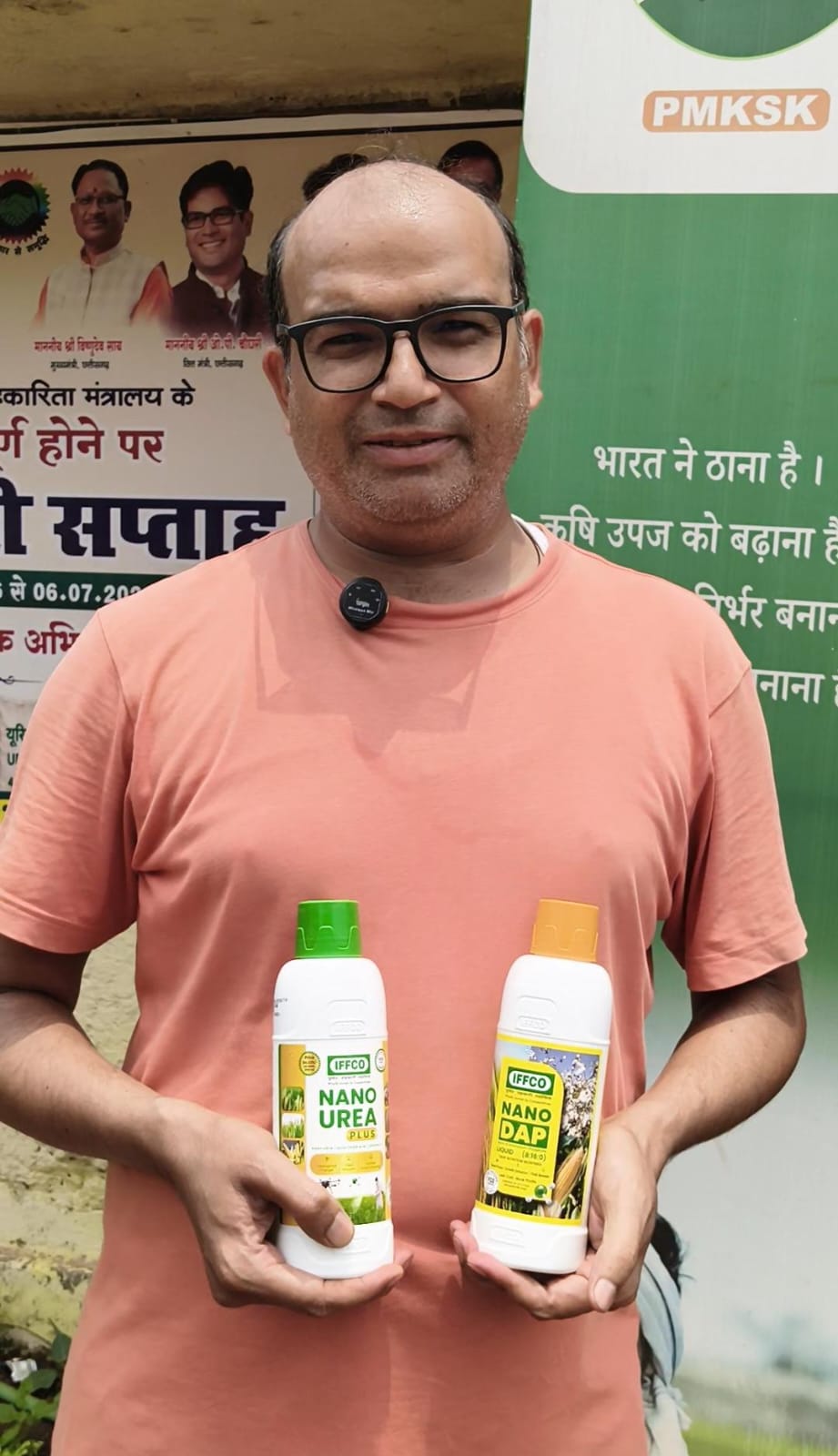 नैनो डीएपी और नैनो यूरिया से खेती हुई अधिक किफायती, कम लागत में बेहतर उत्पादन और बढ़ा किसानों का मुनाफा