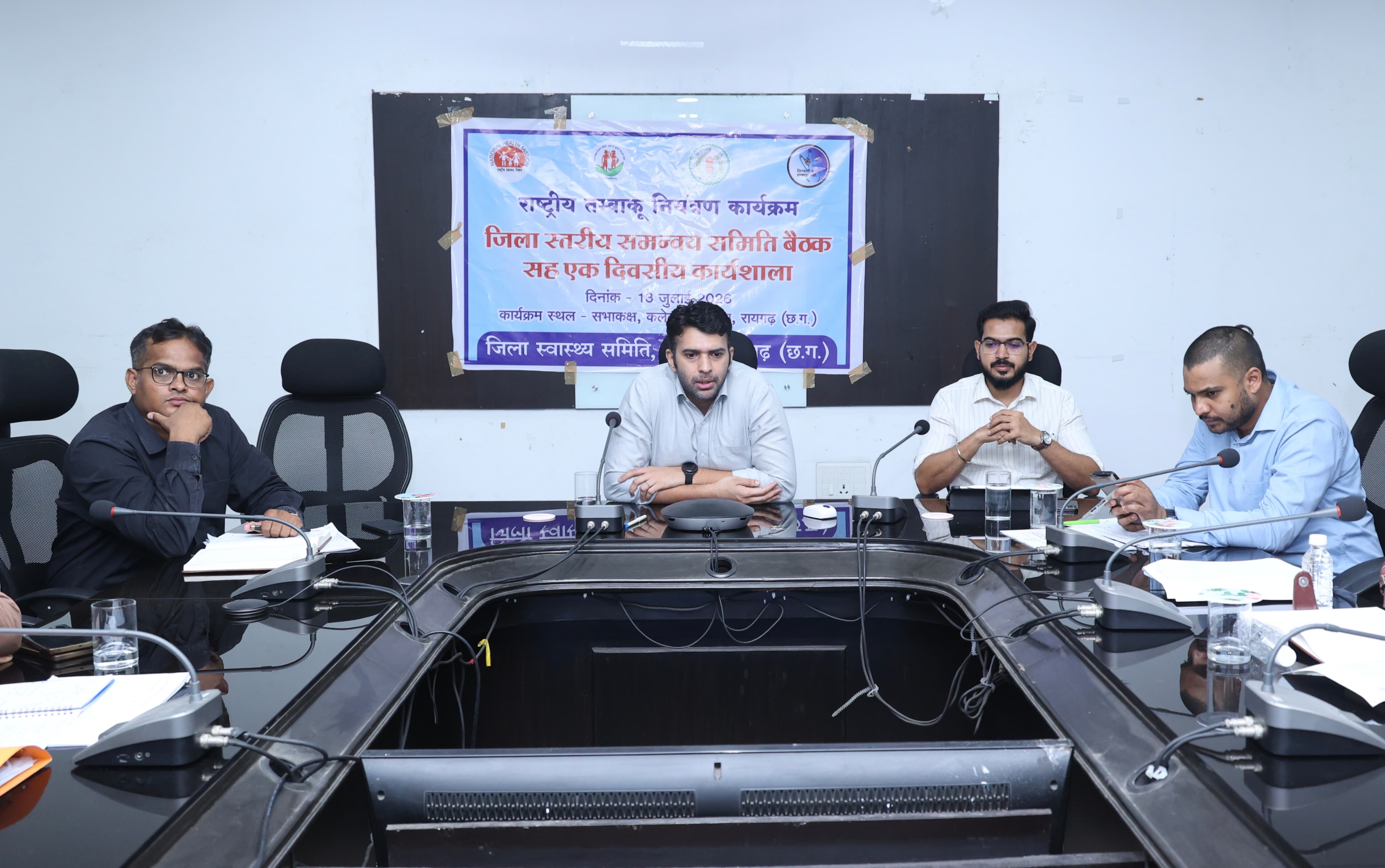 तंबाकू के खिलाफ रायगढ़ में सख्त अभियान का ऐलान, स्कूलों के 100 मीटर दायरे में बिक्री पर होगी कड़ी कार्रवाई