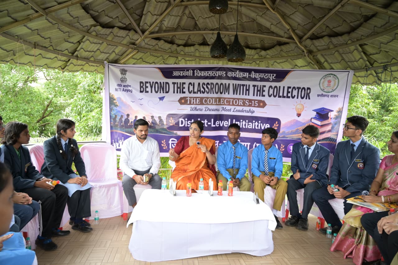 सपनों को मिला कलेक्टर का साथ, द कलेक्टर्स-15 से शुरू हुई बदलाव की नई इबारत ,15 प्रतिभाशाली छात्रों ने कलेक्टर के साथ साझा किए अपने सपने, मिला सफलता का नया मंत्र
