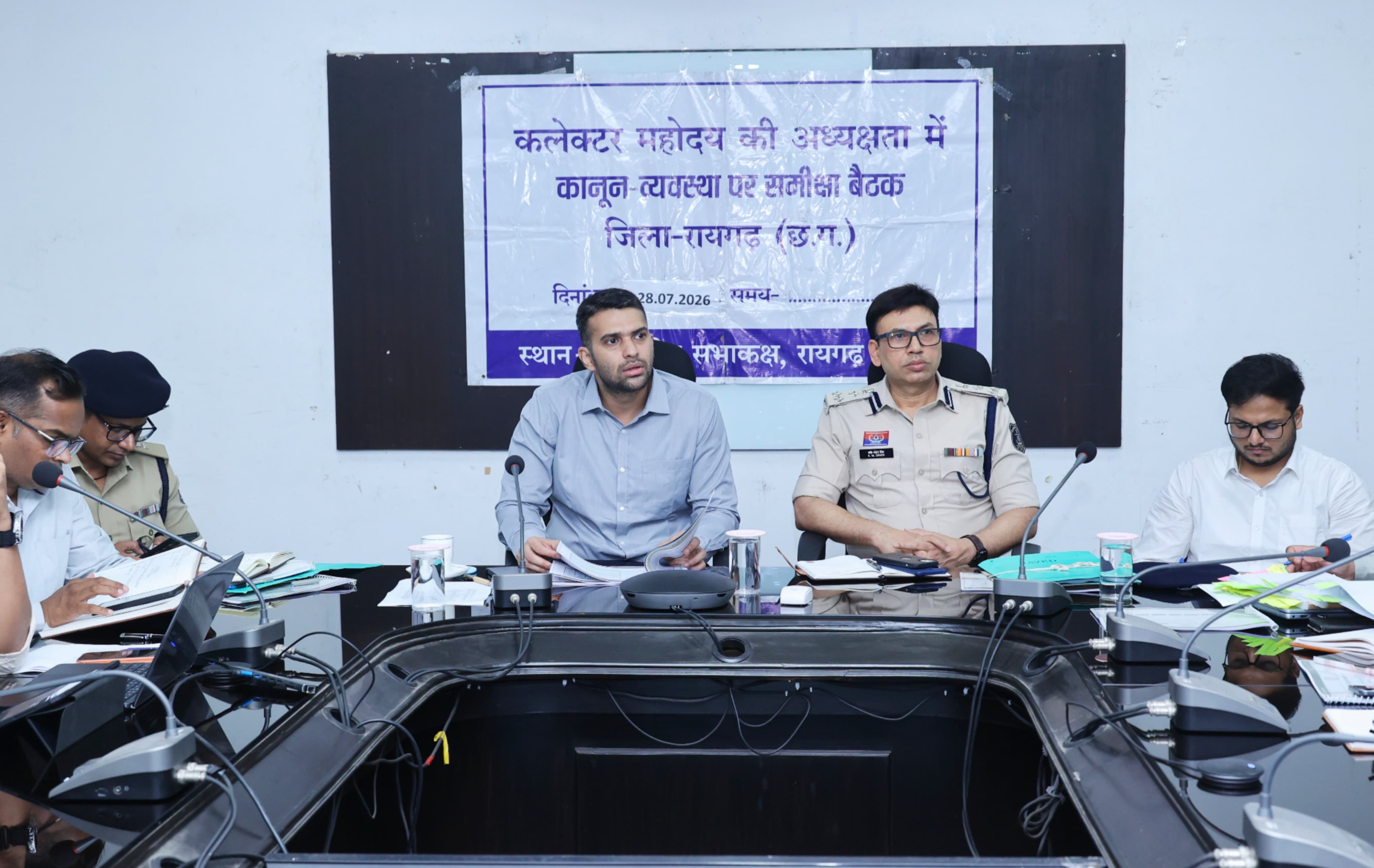 रायगढ़ में कानून व्यवस्था पर प्रशासन का बड़ा एक्शन: अवैध अप्रवासियों की पहचान, ट्रैफिक सुधार, सड़क सुरक्षा और अवैध उत्खनन पर सख्त निर्देश