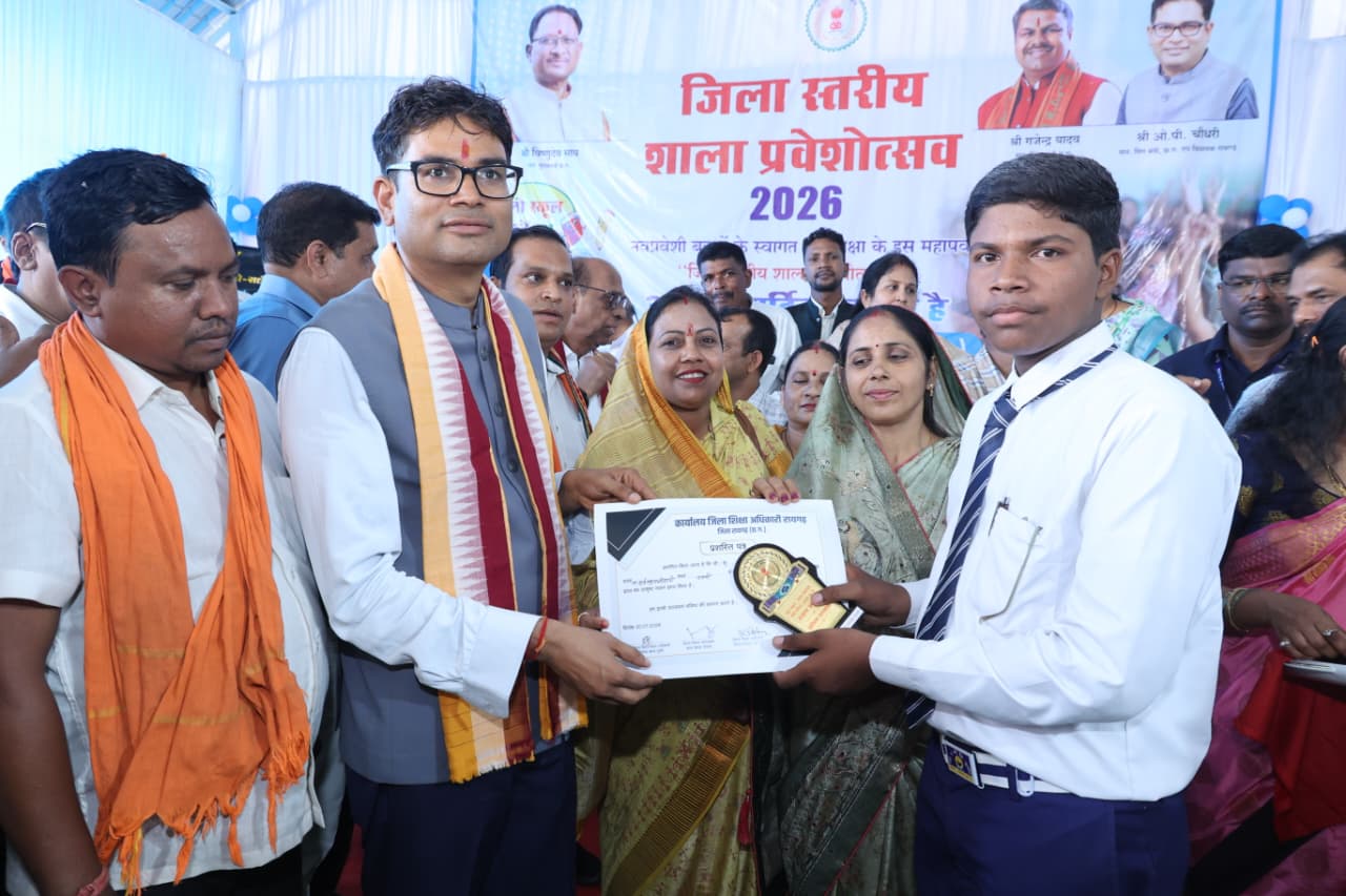 "शिक्षा ही बदलती है किस्मत और समाज की तस्वीर": वित्त मंत्री ओपी चौधरी ने शाला प्रवेशोत्सव से दिया बड़ा संदेश, 50 लाख के शिक्षा कार्यालय भवन का भूमिपूजन, 50 से अधिक मेधावी विद्यार्थियों का सम्मान
