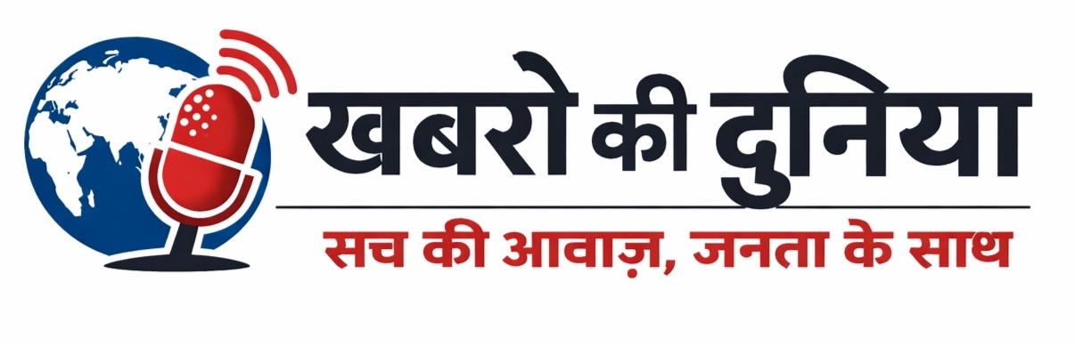 मुख्यमंत्री श्री विष्णुदेव साय के सुशासन में किसानों को मिला 40 करोड़ का मुआवजा
