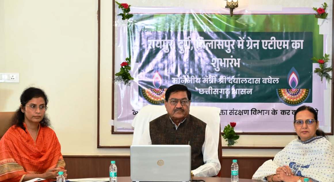 पीडीएस प्रणाली में पारदर्शिता के लिए राज्य सरकार की बड़ी पहल- रायपुर, दुर्ग और बिलासपुर में तीन &lsquo;अन्नपूर्ति ग्रेन एटीएम&lsquo; का शुभारंभ