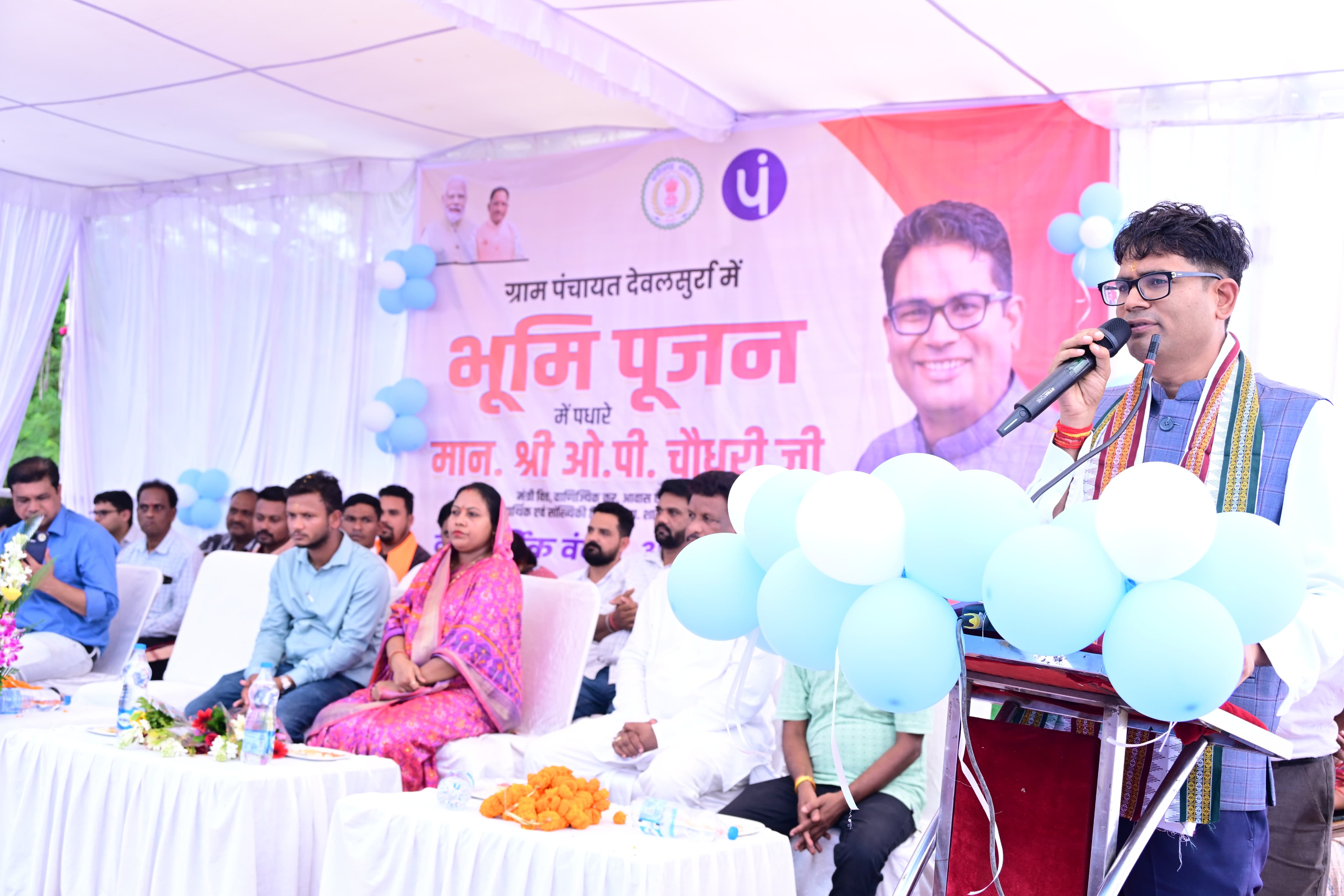 शहर के साथ ग्रामीण क्षेत्रों में भी विकास को मिल रही गति-वित्त मंत्री श्री ओपी चौधरी ,पुसौर क्षेत्र में 1.92 करोड़ के विकास कार्यों का हुआ भूमिपूजन एवं लोकार्पण