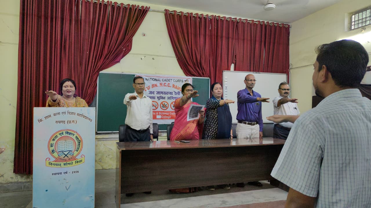 नशे के खिलाफ युवाओं ने लिया संकल्प, महाविद्यालय में दिलाई गई नशामुक्ति की शपथ