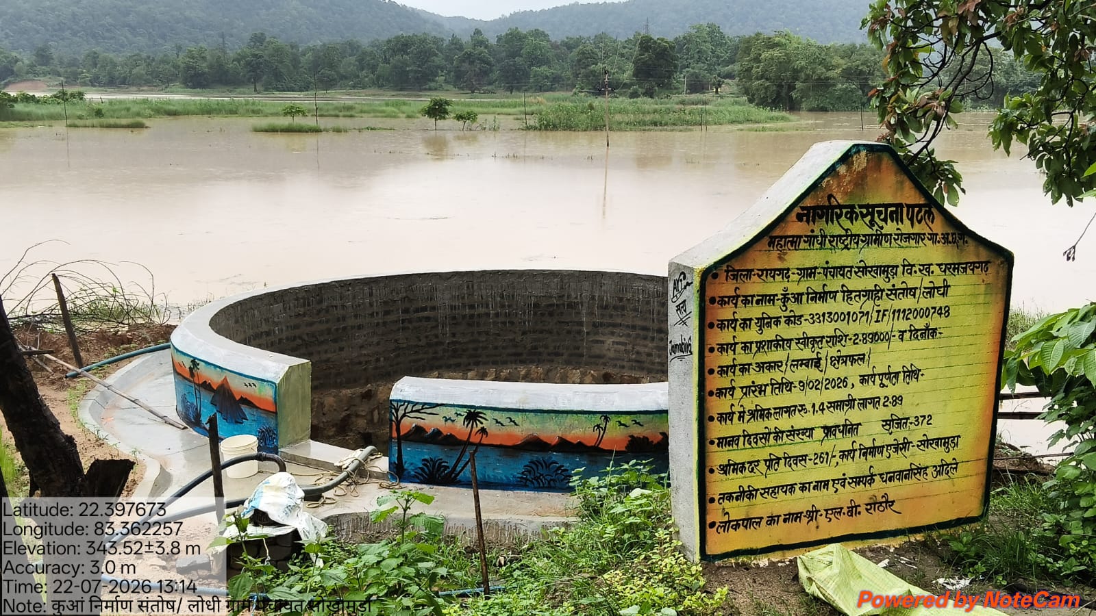 रायगढ़ ने रचा जल संरक्षण का नया रिकॉर्ड, जेएसजेबी 2.0 में 31,157 जल संरक्षण कार्य दर्ज, 29,947 काम पूरे; अब जेएसजेबी 3.0 में &lsquo;हर बूंद सहेजने&rsquo; का नया संकल्प