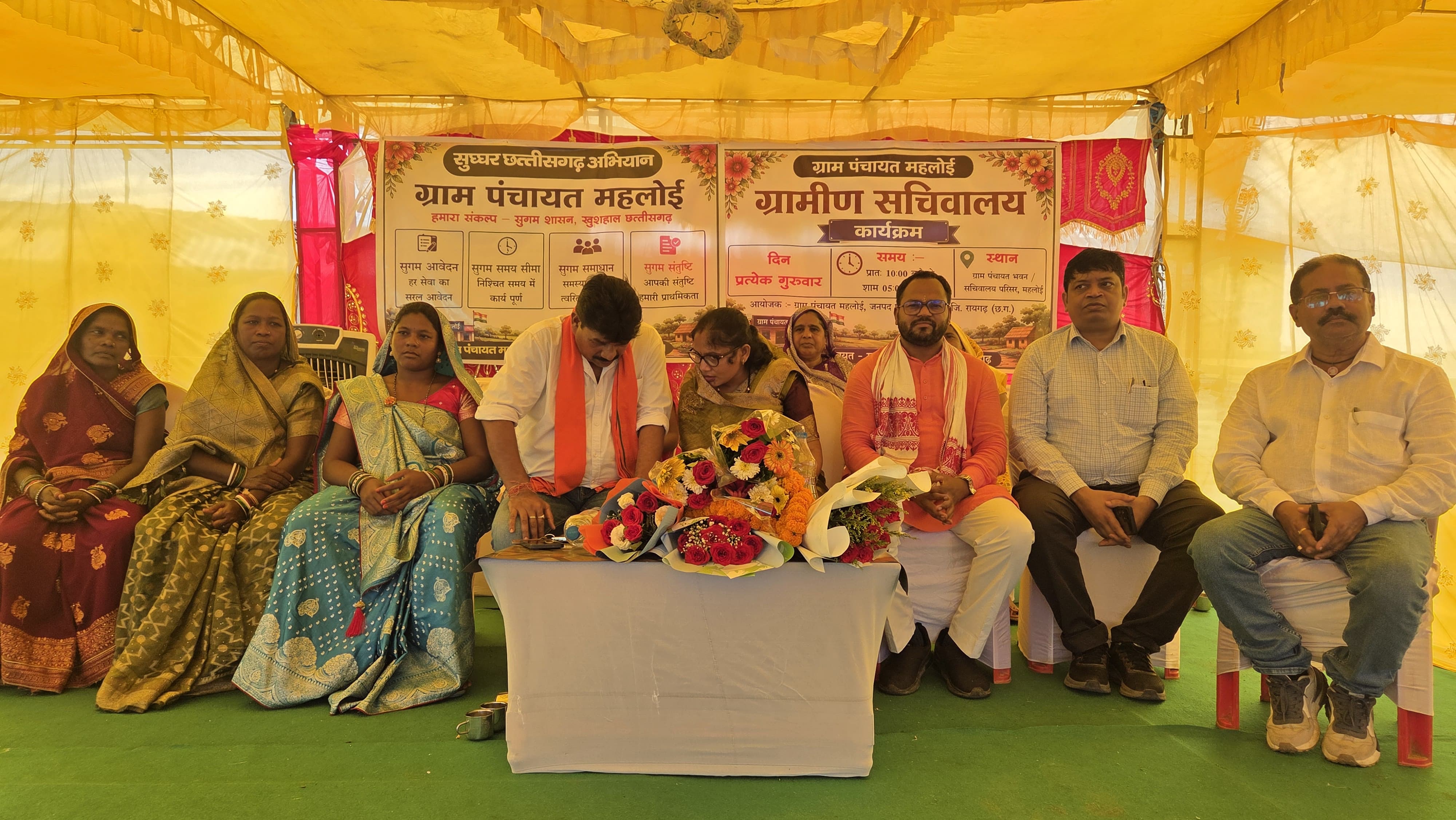 अब गांव की चौखट पर मिलेगा सुशासन का लाभ, महलोई में &lsquo;सुघ्घर छत्तीसगढ़ अभियान&rsquo; के तहत ग्रामीण सचिवालय का भव्य शुभारंभ