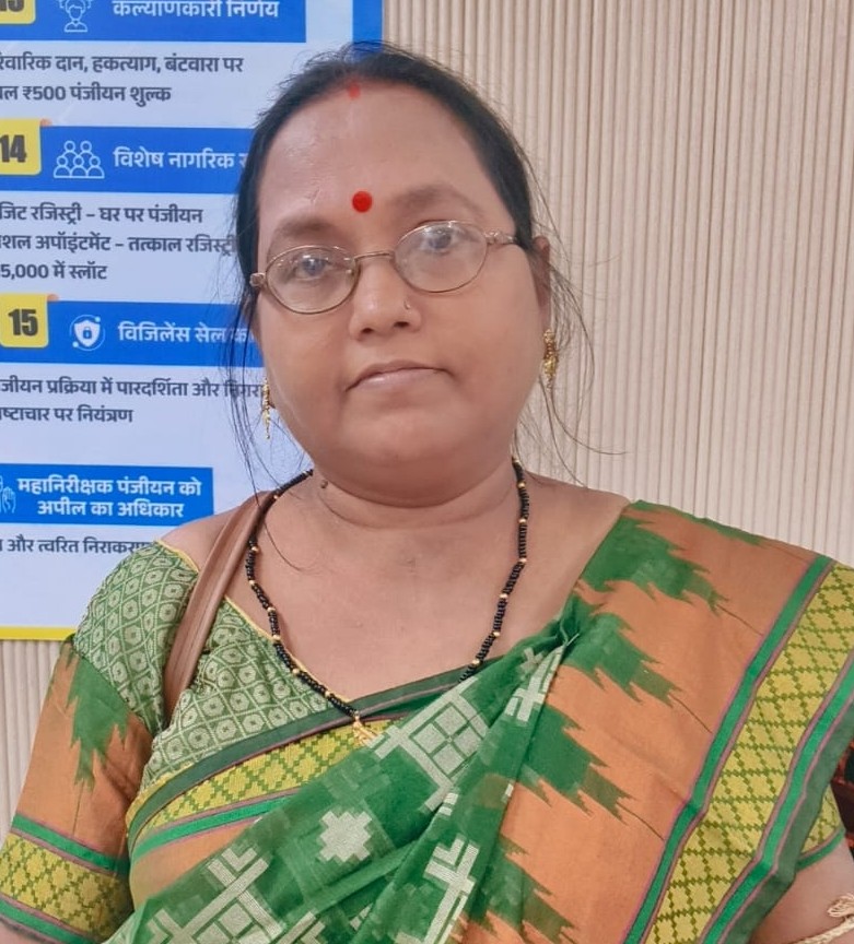 रायगढ़ की शर्मिला मिश्रा को जमीन की रजिस्ट्री में मिली 50 प्रतिशत की छूट,रजिस्ट्री में करीब 25 हजार रुपये की बचत, मुख्यमंत्री का जताया आभार