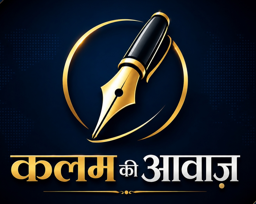 चक्रधर समारोह में आने वाले कलाकारों के लिए रेलवे स्टेशन पर रहेगी विशेष व्यवस्था,कलेक्टर ने अधिकारियों-कर्मचारियों की लगाई ड्यूटी