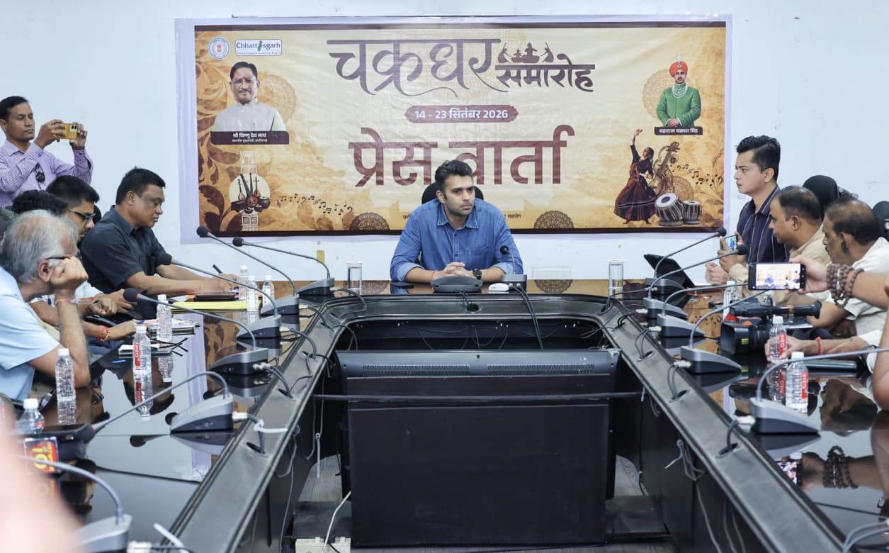 14 से 23 सितंबर तक सुर, लय और ताल से गूंजेगा रायगढ़, 10 दिवसीय चक्रधर समारोह में देशभर के दिग्गज कलाकार बिखेरेंगे कला-संगीत के रंग