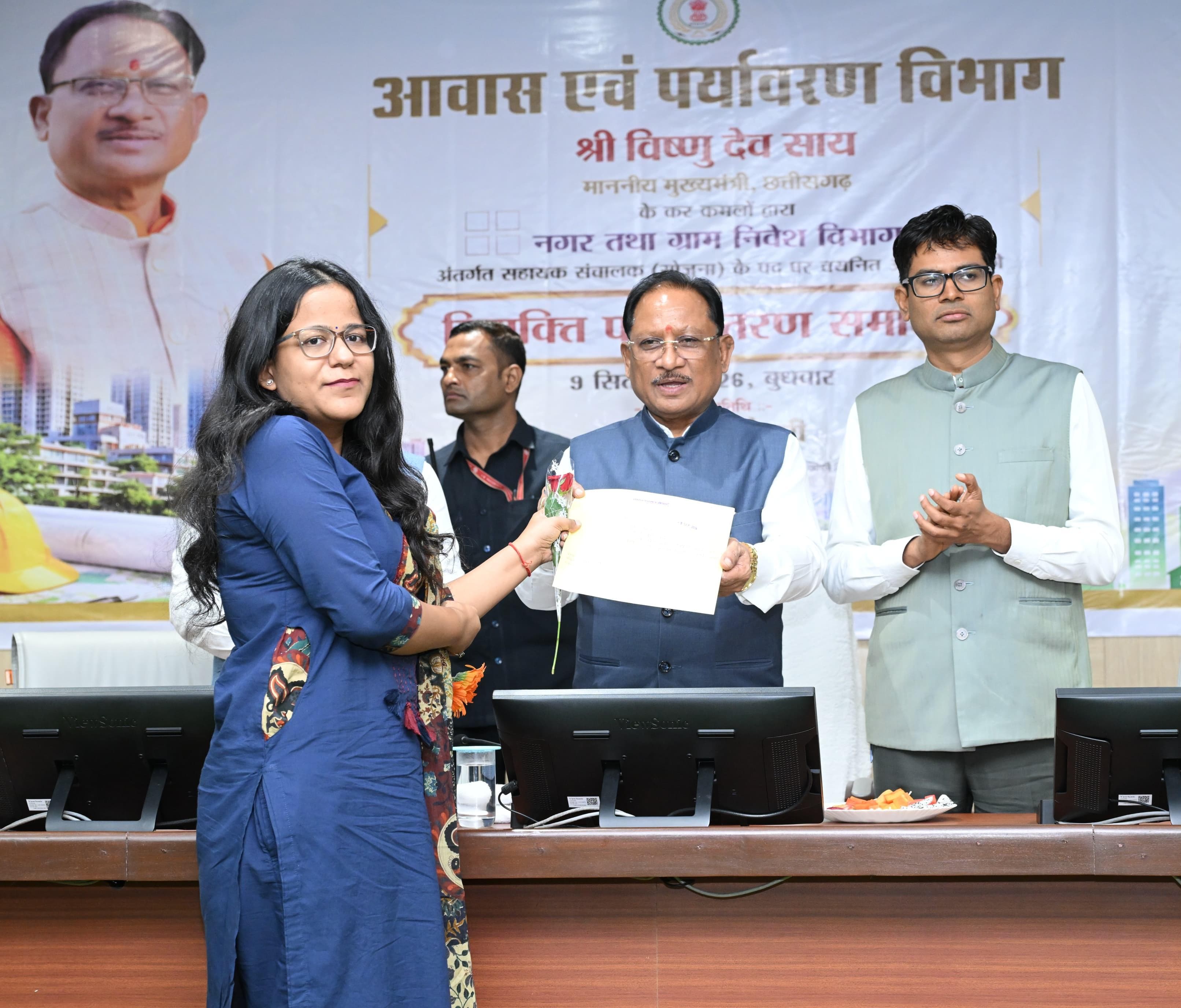 निष्पक्ष भर्ती से चयनित 21 युवा टाउन प्लानर्स अब संभालेंगे प्रदेश के शहरी विकास की जिम्मेदारी, मुख्यमंत्री साय ने जनहित और पारदर्शिता को दी सर्वोच्च प्राथमिकता