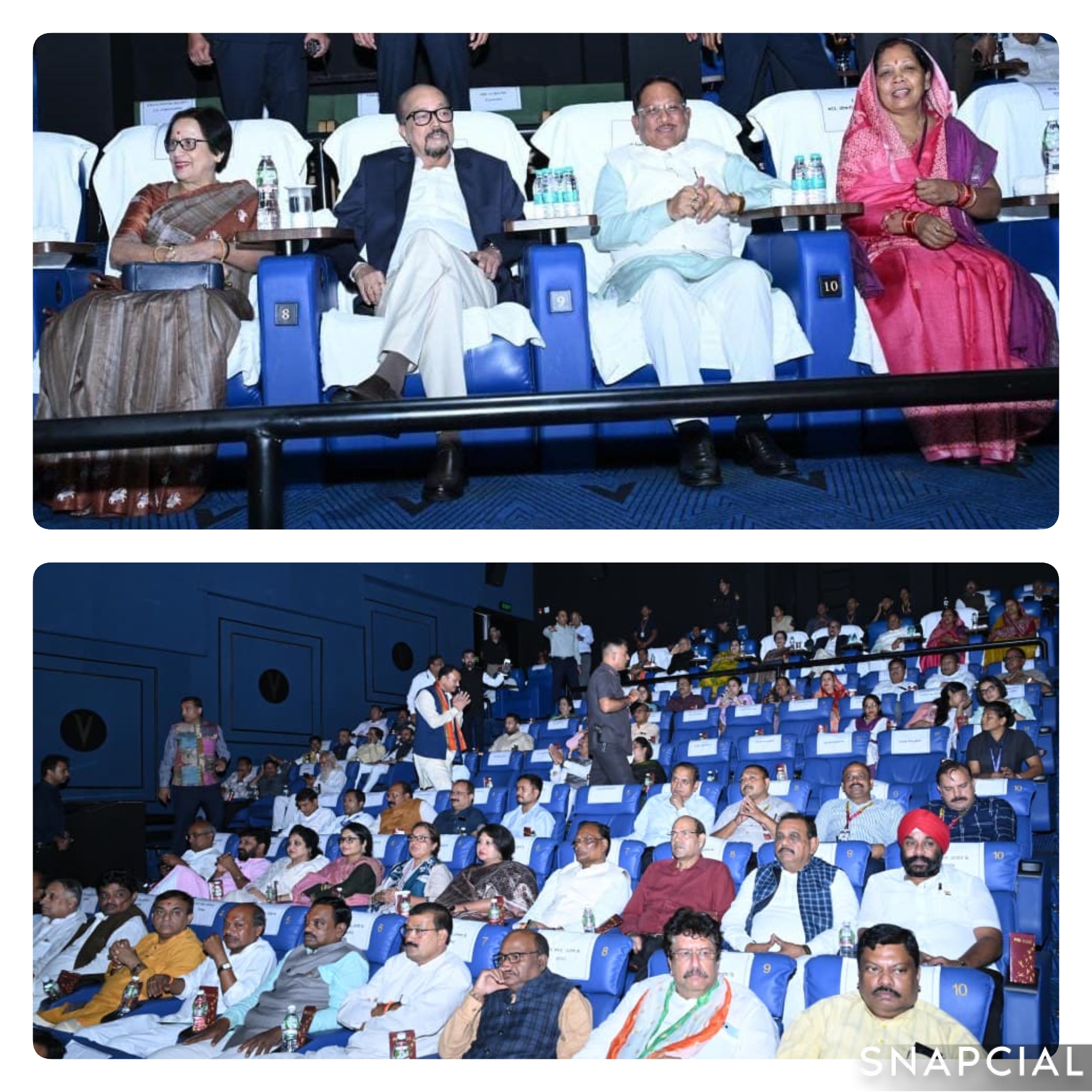 राज्यपाल रमेन डेका, मुख्यमंत्री विष्णु देव साय और विधानसभा अध्यक्ष डॉ. रमन सिंह ने सपरिवार देखी फिल्म - नीम करौली बाबा के जीवन और आध्यात्मिक संदेश पर बनी फिल्म छत्तीसगढ़ में टैक्स फ्री, मुख्यमंत्री साय बोले&mdash;&lsquo;मानव सेवा ही ईश्वर की सच्ची सेवा&rsquo;