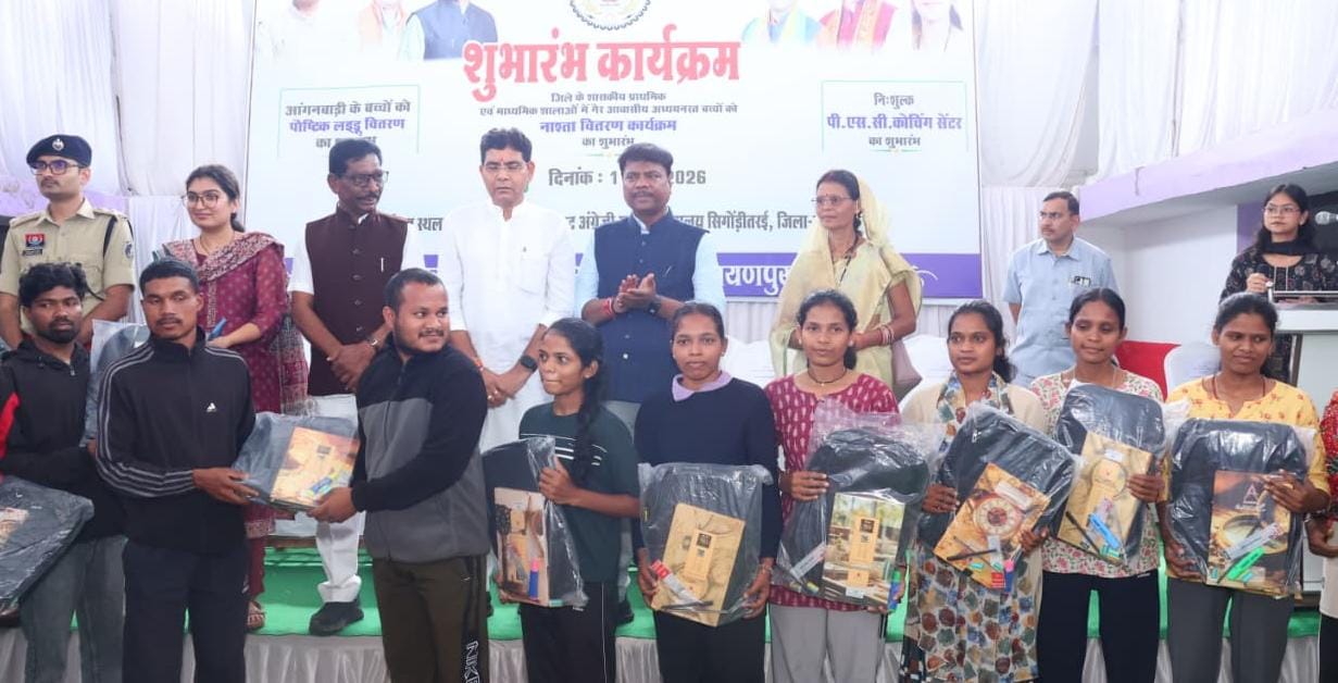 नारायणपुर के होनहार युवाओं को मिलेगी सफलता की नई उड़ान, 50 मेधावी अभ्यर्थियों के लिए शुरू हुआ निःशुल्क पीएससी-व्यापम आवासीय कोचिंग सेंटर