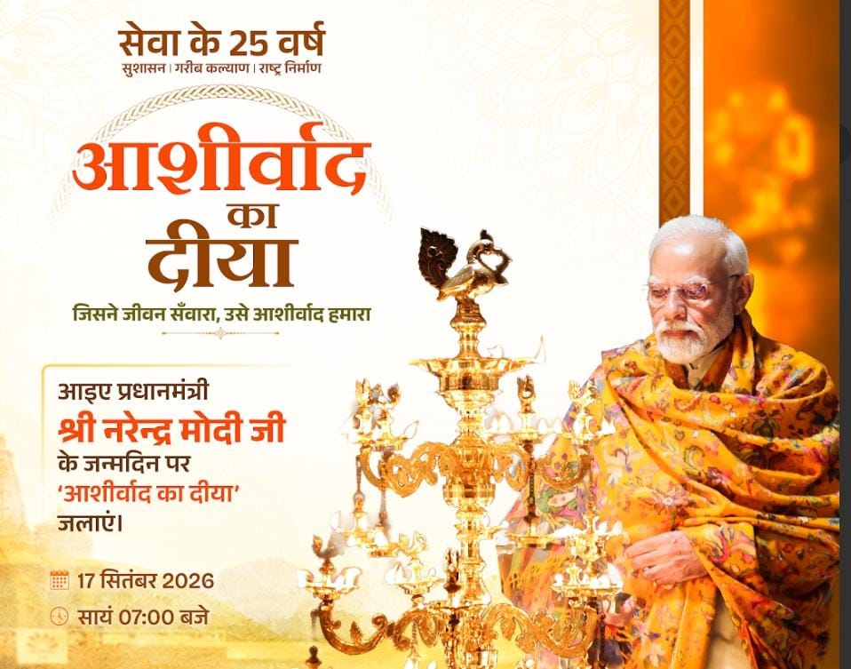 सेवा संकल्प अभियान को सफल बनाने जिला प्रशासन ने कसी कमर, कलेक्टर पद्मिनी भोई साहू ने 13 गतिविधियों के लिए विभागवार दायित्व तय कर अधिकारियों को समयबद्ध तैयारियों के दिए निर्देश