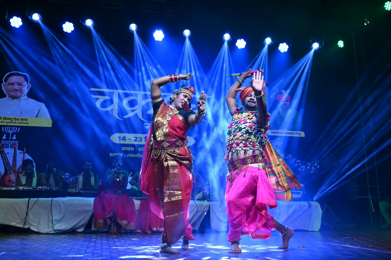 चक्रधर समारोह की तीसरी शाम भूपेन्द्र साहू की लोकमंच पर सजी छत्तीसगढ़ी संस्कृति की रंगीन छटा, गीत-नृत्य और परंपराओं ने दर्शकों को बांधा