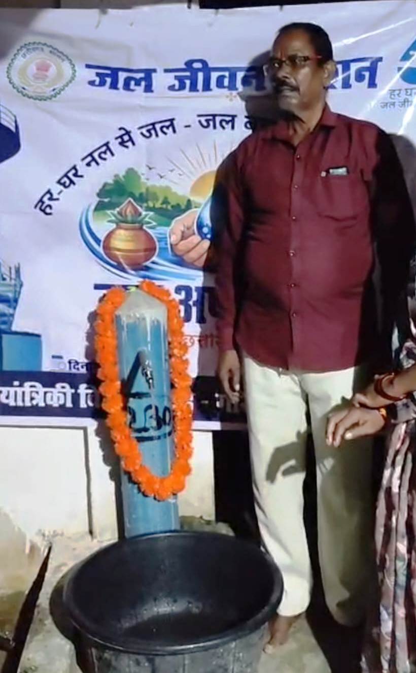पानी के लिए घंटों इंतजार और दूर तक ढुलाई से मिली मुक्ति, जल जीवन मिशन से बारीउमराव गांव के हर घर तक पहुंचा नल से जल