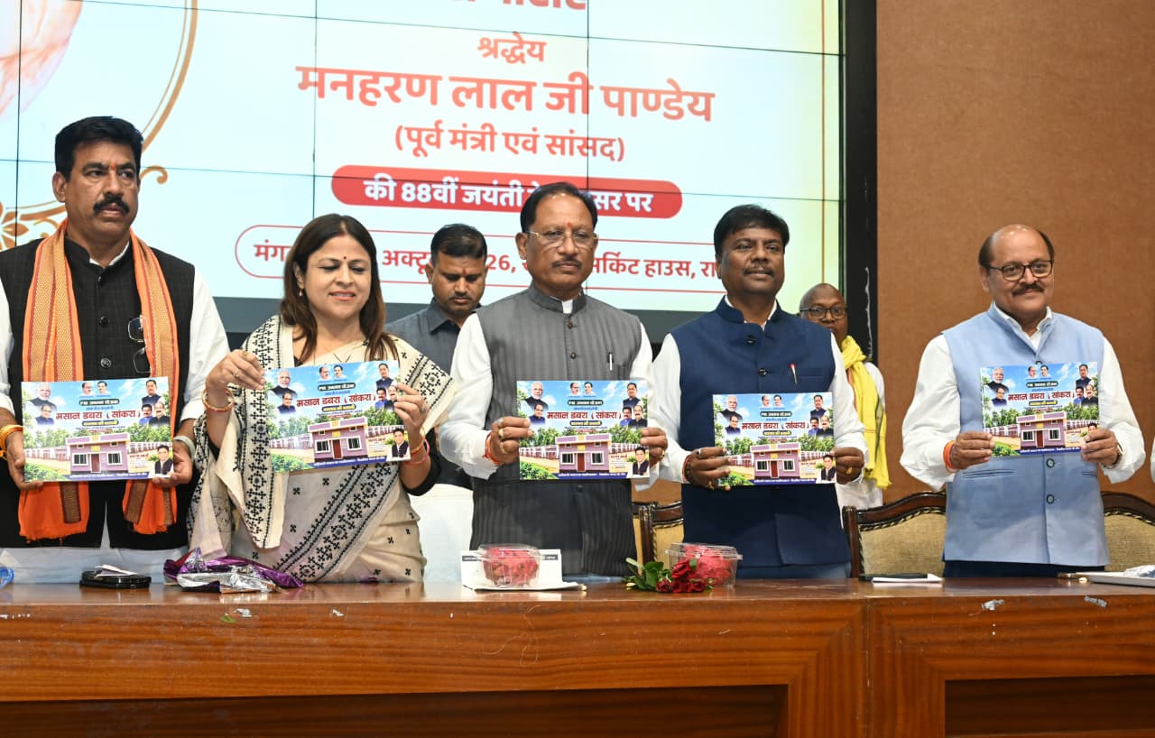 किसानों की समृद्धि और आय बढ़ाना हमारी सरकार की सर्वोच्च प्राथमिकता, 360 नए धान खरीदी केंद्रों से किसानों को मिलेगी बड़ी राहत : मुख्यमंत्री विष्णुदेव साय