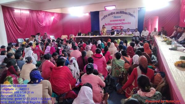 मुद्रा एवं बैंक क्रेडिट मेला का आयोजन : बगीचा में 94 समूह को 01 करोड़ 50 लाख एवं 59 हितग्राहियों को 59 लाख मुद्रा लोन की गई स्वीकृति