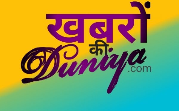 रायगढ़ जिले के 6 महत्वपूर्ण खबरे