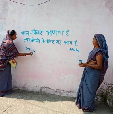 रायगढ़ : प्रशासन द्वारा जिले को बाल विवाह मुक्त बनाने जागरूकता अभियान,दीवारों में नारा लेखन के साथ विभिन्न गतिविधियों का किया जा रहा आयोजन&nbsp;