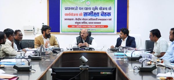 प्रधानमंत्री धन-धान्य कृषि योजना के सेंट्रल नोडल अधिकारी श्री पी. अंबलगन की अध्यक्षता में समीक्षा बैठक आयोजित