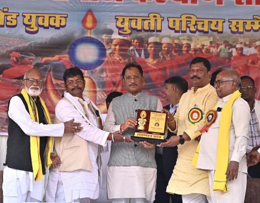 गोंड युवक-युवती परिचय सम्मेलन में मुख्यमंत्री हुए शामिल,गोंड समाज को 05 लाख रुपये प्रदान करने की घोषणा,