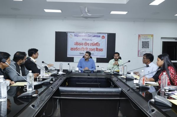 कलेक्टर ने ली जीवनदीप समिति की बैठक,जनसामान्य को बेहतर स्वास्थ्य सुविधा उपलब्ध कराना सर्वोच्च प्राथमिकता-कलेक्टर श्री चतुर्वेदी