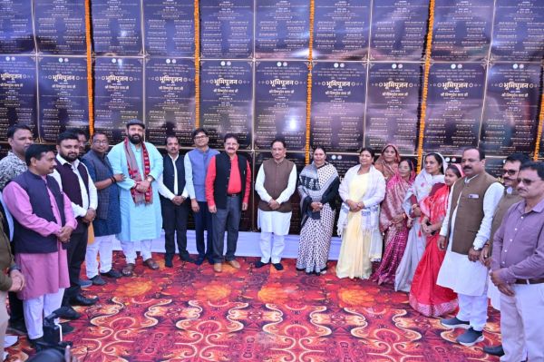 नारायणपुर में आयोजित किसान एवं महतारी सम्मेलन में&nbsp; सोनक्यारी एवं महेशपुर में 33/11 केवी उपकेंद्र का मुख्यमंत्री ने किया लोकार्पण&nbsp;