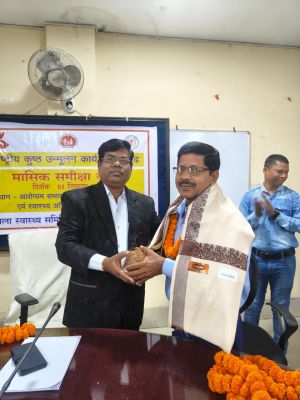 कुष्ठ रोग नियंत्रण पर मासिक समीक्षा बैठक संपन्न,जनजागरूकता और कुष्ठ प्रसार दर में कमी लाने पर दिया गया जोर