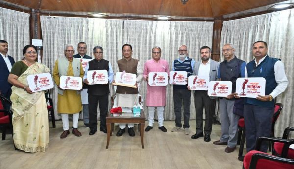 अगले महीने रायपुर में होने वाला साहित्य उत्सव का&nbsp;मुख्यमंत्री श्री साय ने लोगो का किया अनावरण