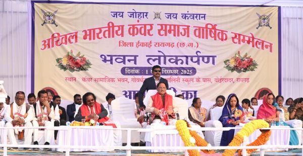 आदिवासी समाज के उत्थान और कल्याण के लिए छत्तीसगढ़ सरकार प्रतिबद्ध: मुख्यमंत्री श्री विष्णुदेव साय