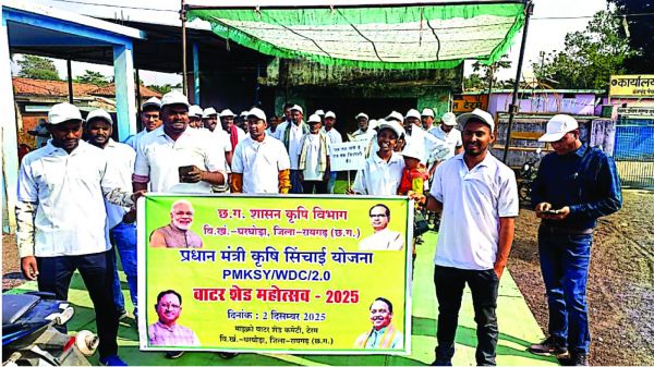 वाटरशेड महोत्सव में जल संरक्षण का संकल्प-टेरम में विविध कार्यक्रमों का हुआ आयोजन