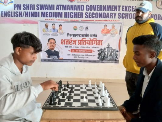 खेल एवं युवा कल्याण व शिक्षा विभाग के समन्वित प्रयास से&nbsp; &nbsp;विकास खंड स्तरीय शालेय शतरंज प्रतियोगिता, सांसद खेल महोत्सव सम्पन्न&nbsp;