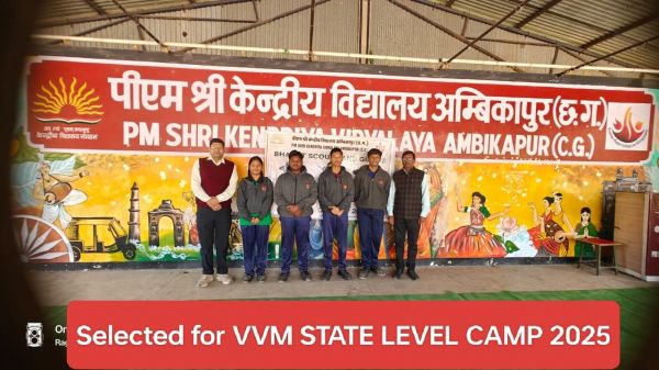 विद्यार्थी विज्ञान मंथन का राज्य स्तरीय कैंप 4 जनवरी को, पहली बार भाग लेंगे सरगुजा संभाग के विद्यार्थी