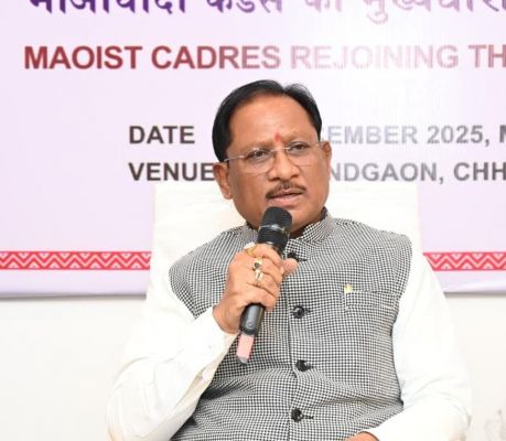 नक्सलवाद उन्मूलन में छत्तीसगढ़ ने रचा नया इतिहास:गोलीबारी की भाषा छोड़कर मुख्यधारा से जुड़ना" अब बस्तर में&nbsp; बन रहा हकीकत : मुख्यमंत्री श्री विष्णु देव साय