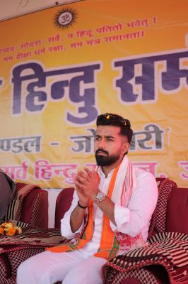 लोधमा में गूंजा धर्म रक्षा का उद्घोष, विशाल हिंदू सम्मेलन में उमड़ा जनसैलाब,,,धर्म की रक्षा के लिए संघर्ष त्याग करना पड़ता है, यह इतिहास हमें सीखाता : विजय आदित्य सिँह जूदेव